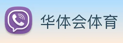 华体会体育 Logo